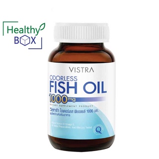 สินค้า VISTRA Odorless Fish Oil 1000mg 75 แคปซูล (V)