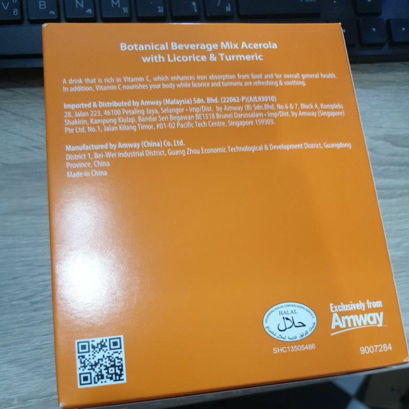 new-botanical-beverage-mix-acerola-with-licorice-amp-turmeric-บรรจุ-30-ซอง