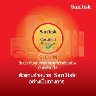 ภาพขนาดย่อของภาพหน้าปกสินค้าSandisk Micro SD Card Ultra Class10 16GB 32GB 64GB 128GB 100MB/S (SDSQUNS) เมมโมรี่ แซนดิส ประกัน 7 ปี จากร้าน sjcam_officialstore บน Shopee ภาพที่ 8