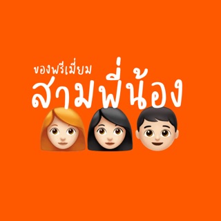 ปลาทูหอม-ของกิน-ปลาเค็ม-ปลาทูหอม-ปลาทูเค็ม-ปลาทูบ้าน