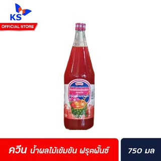 Queen Fruit Punch Mix Fruits Flavour 750 ml น้ำผลไม้รวมเข้มข้น ฟรุตพั้นซ์ ตรา ควีน (2073)