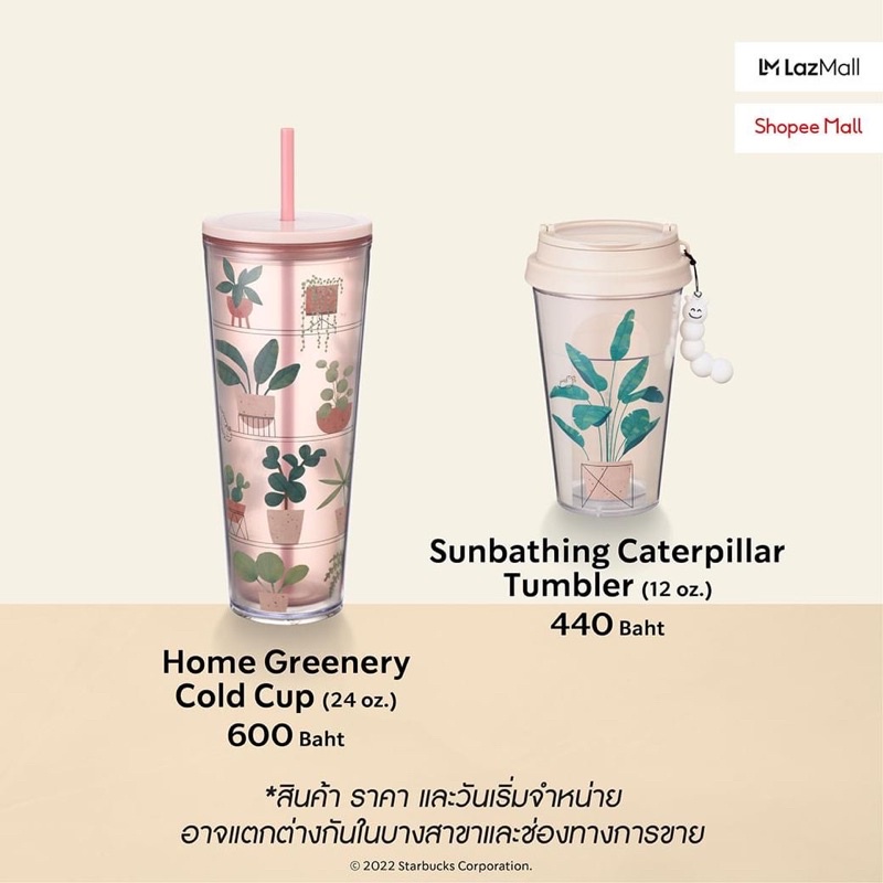 plant-parenting-feat-caterpilar-starbucks-collection-แก้วสตาบัค-starbuckscup