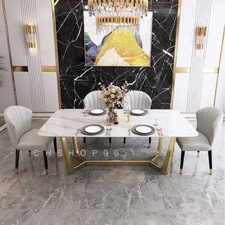 โต๊ะกินข้าวสไตล์หรู Luxury ชุดโต๊ะกินข้าวขาสแตนเลสสีทอง ส่งฟรี