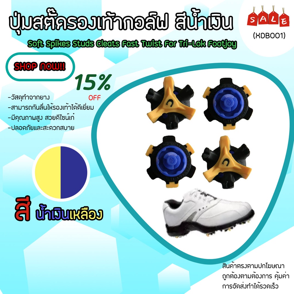 ปุ่มรองเท้ากอล์ฟ-xdb001-spikes-cleats-champ-fast-twist-tri-lok-stinger-spikes-fits-footjoy