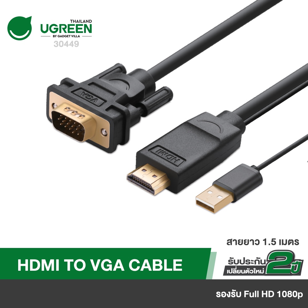 Hdmi to deals vga monitor