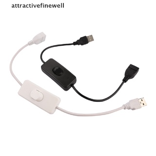 [attractivefinewell] สายเคเบิล USB ตัวผู้ เป็นตัวเมีย พร้อมสวิตช์เปิด ปิด