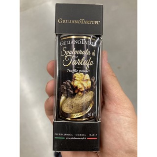 ผงเห็ดทรัฟเฟิล 30 กรัม truffle powder 30 g