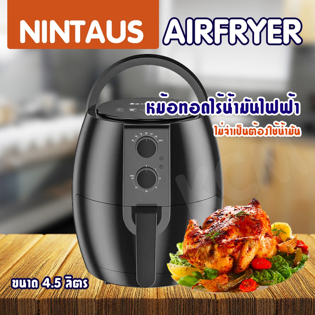 Nintaus air fryer review deals