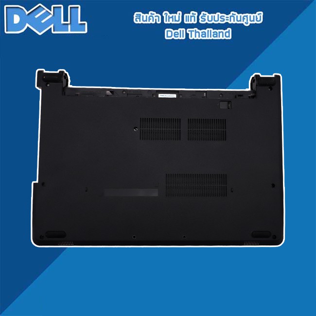 บอดี้ล่าง-ฝาล่าง-โน๊ตบุ๊ค-dell-vostro-3468-bottom-base-dell-3468-แท้-ประกันศูนย์-dell-thailand