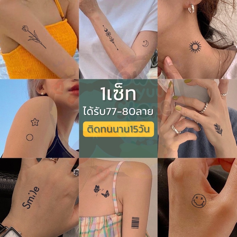 ภาพหน้าปกสินค้าสินค้าพร้อมส่ง แทททูติดทนนาน2สัปดาห์ แทททูกันน้ำ15วัน มีให้เลือกถึง6รูปแบบ จากร้าน owenryuu.store บน Shopee