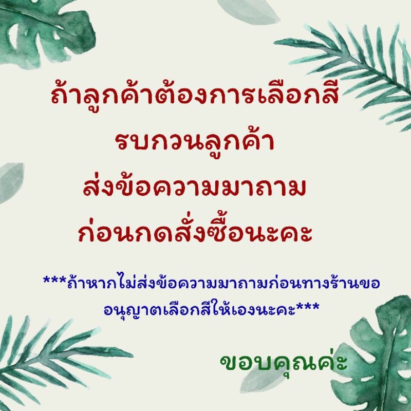 กลีบบัว-กลีบกระทง-ขายยกลัง-เลือกสี-รบกวนลูกค้าทักก่อนสั่งซื้อ