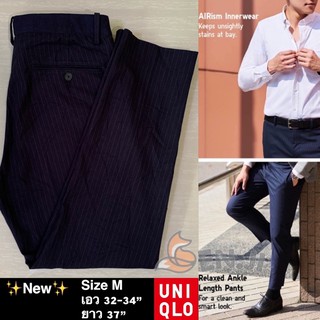 กางเกง uniqlo🎌 S, ใหม่ กริป ไม่มีตำหนิ