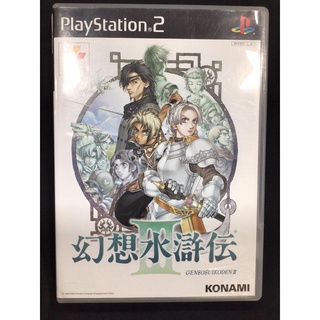 ภาพหน้าปกสินค้าแผ่นแท้ [PS2] Genso Suikoden III (Japan) (SLPM-65073 | 65074 | 65305 | 65694) Gensosuikoden 3 ที่เกี่ยวข้อง