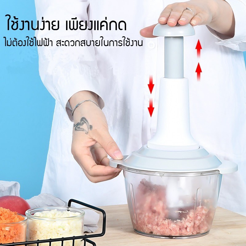 เครื่องบดสับเเบบกด-ไม่ใช้ไฟฟ้า-บดเนื้อ-ไก่-หมู-เครื่องบดสับทำอาหาร