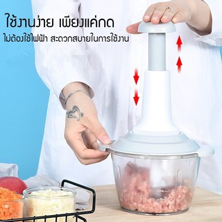 เครื่องบดสับเเบบกด ไม่ใช้ไฟฟ้า บดเนื้อ ไก่ หมู เครื่องบดสับทำอาหาร