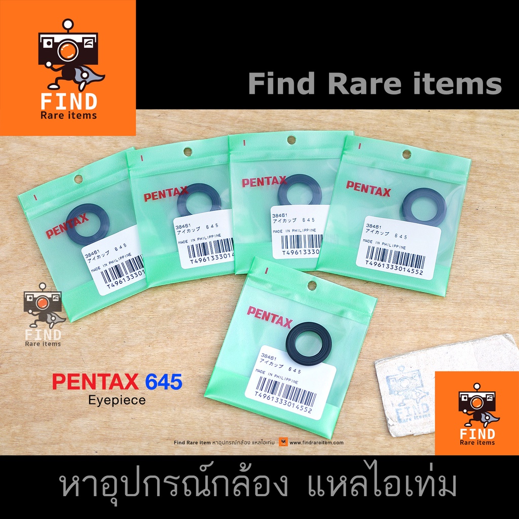pentax-645-eyepiece-ของแท้-ยางรองตา-pentax-645-645n-645nii-eyecup-pentax-38461