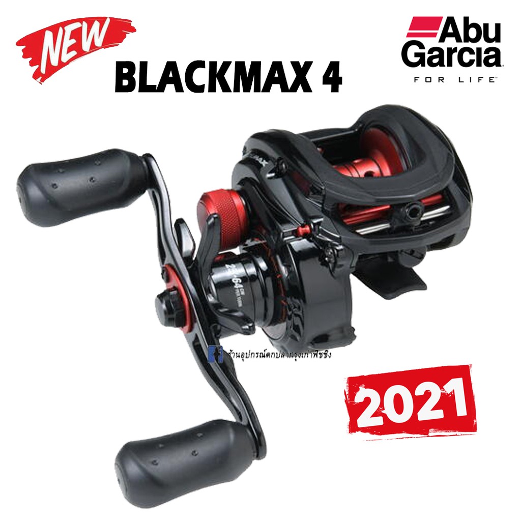 รอกหยดน้ำ-abu-blackmax-4-รุ่นใหม่-2021-ของแท้-100-มีประกัน