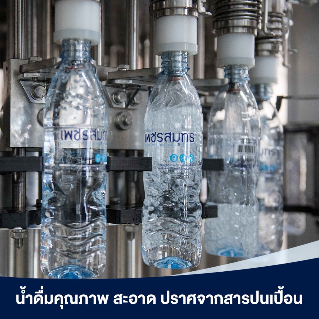 ส่งฟรี-6แพ็ค-น้ำดื่มเพชรสมุทร-600มล-แพ็ค12ขวด-รวม-72-ขวด