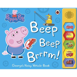 หนังสือนิทานภาษาอังกฤษ Peppa Pig: Beep Beep Brrrm! [sound book]