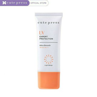 Cute Press กันแดด บำรุงผิว รองพื้น UV Expert Ultra Smooth SPF50 PA++