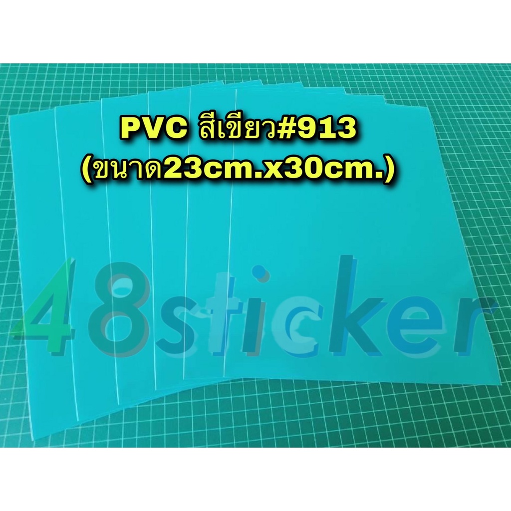 สติ๊กเกอร์pvc-7-สีประจำวันเกิด-907-901-937-913-905-922-928-ขนาด-23cm-x-30cm