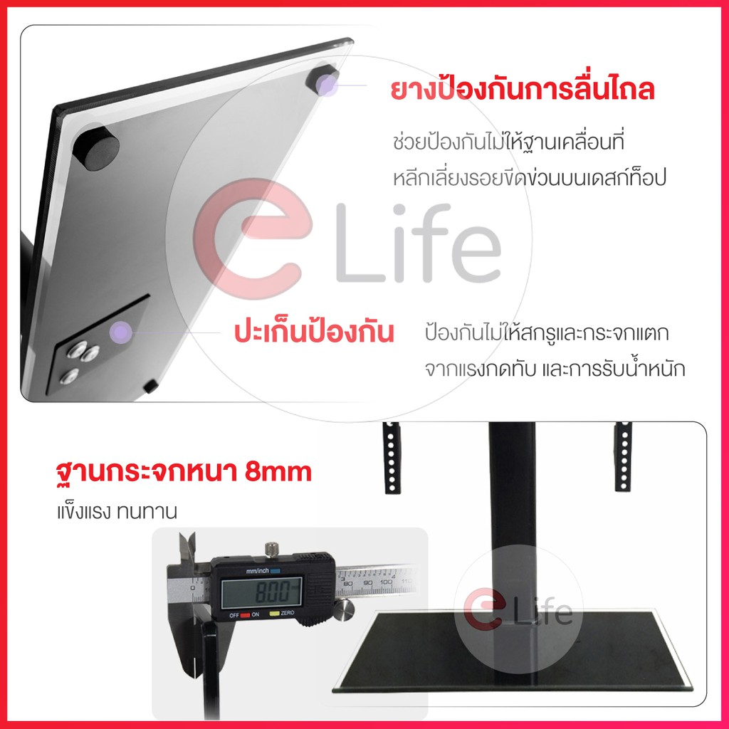 elife-ขาตั้งทีวี-37-55นิ้ว-แบบตั้งโต๊ะ-สำหรับtv-led-lcd-เหล็กหนา-table-bracket-ขายึดโทรทัศน์-32นิ้ว-40นิ้ว-55นิ้ว