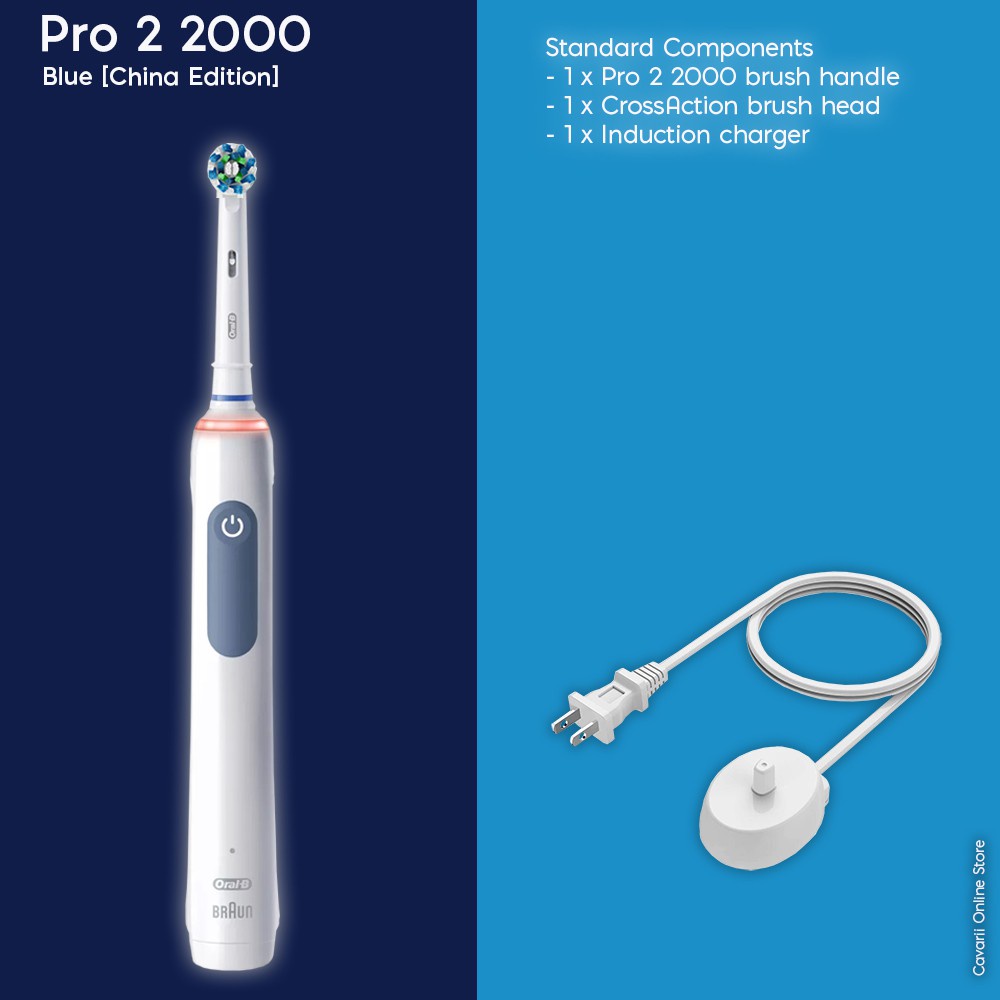 oral-b-pro2-2000-แปรงสีฟันไฟฟ้าอัจฉริยะ-3d-เซนเซอร์จับเวลา-2-โหมด