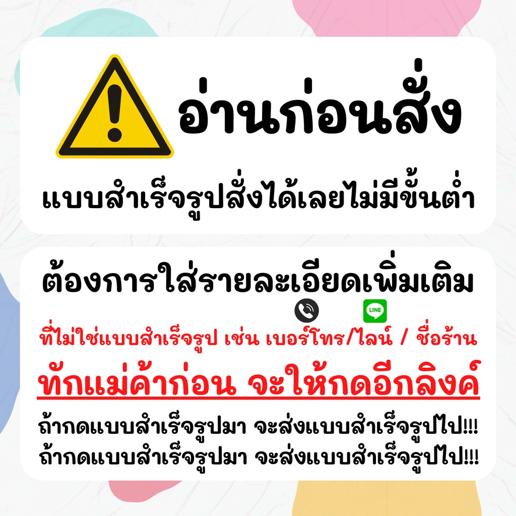 สติกเกอร์กันน้ำ-100-สติกเกอร์ชื่อร้าน-ร้านเบเกอรี่-ขนมปัง-ครัวซองต์-ฉลากสินค้า-สติกเกอร์ราคาถูก-ส่งด่วน-ส่งไว-bke001