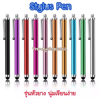 ภาพหน้าปกสินค้า🎉พร้อมส่งจากไทย Stylus Pen รุ่นหัวยางนุ่ม เก็บเงินปลายทางได้🚘 ซึ่งคุณอาจชอบสินค้านี้