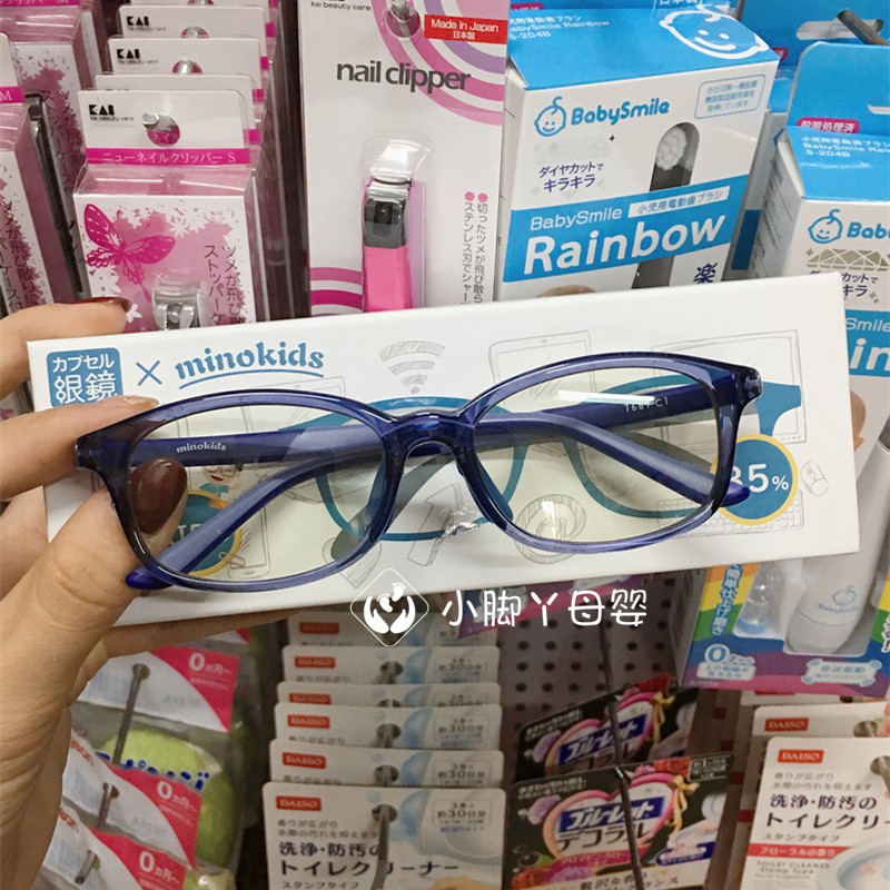 แว่นตากันแสงสีฟ้าสำหรับเด็กจากญี่ปุ่น-minokids-แว่นตาป้องกันแสงสีฟ้า-แว่นตา-โทรศัพท์มือถือ-แว่นคอมพิวเตอร์-เด็กนักเรียน