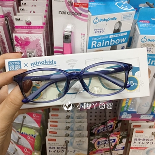 แว่นตากันแสงสีฟ้าสำหรับเด็กจากญี่ปุ่น minokids แว่นตาป้องกันแสงสีฟ้า แว่นตา โทรศัพท์มือถือ แว่นคอมพิวเตอร์ เด็กนักเรียน