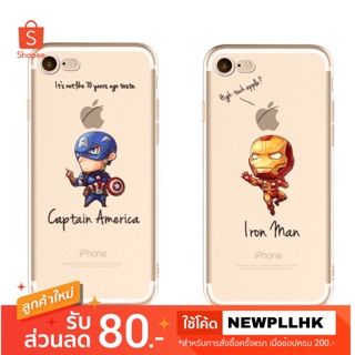 🔥เคส The Avengers Super Hero Captain America และ Iron man🔥 มีiPhone6Plus/6sPlus