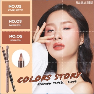 es004-i-ซีเวนน่า-คัลเลอร์ส-อายบราว-ดินสอเขียนคิ้ว-sivanna-colors-colors-story-eyebrow-pencil