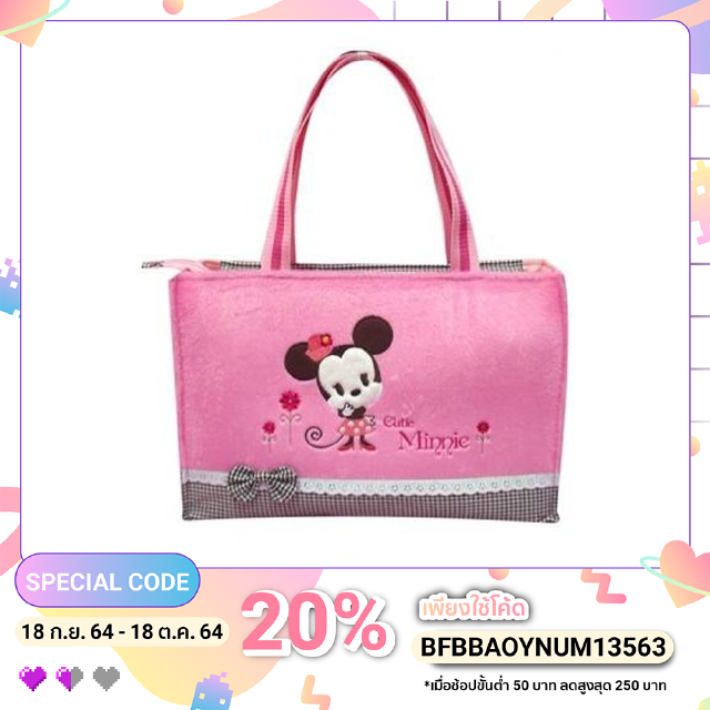 กระเป๋าสะพายขนาดใหญ่ Tote cutie minnie Organic