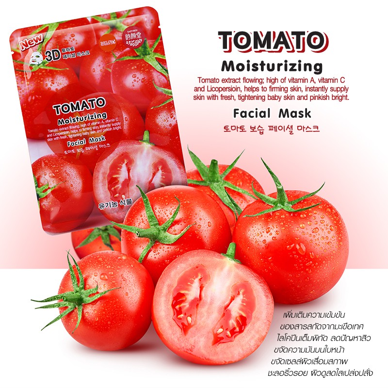 tomato-moisturizing-facial-mask-3d-by-belov