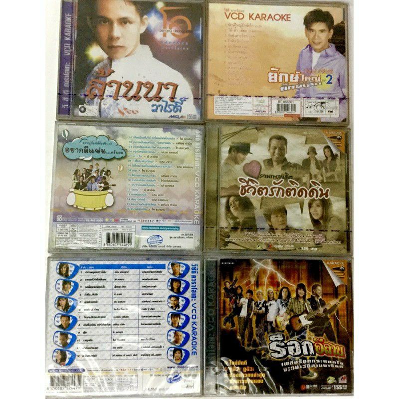 vcd-เพลงลูกทุ่งรวม-gmm-คิดฮอด2-ลิขสิทธิ์แท้-แผ่นซีลใหม่-แผ่นละ-79