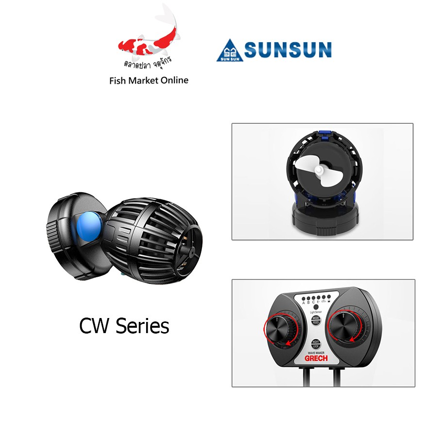 เครื่องทำคลื่นในตู้ปลา-sunsun-รุ่น-cw-110-สำหรับตู้ปลา-1ชิ้น