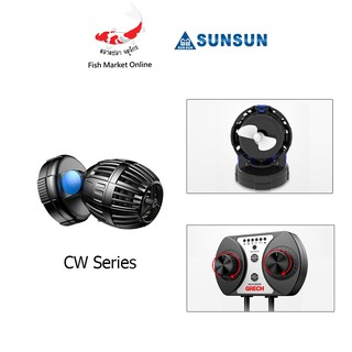 เครื่องทำคลื่นในตู้ปลา  SUNSUN รุ่น CW-160 สำหรับตู้ปลา