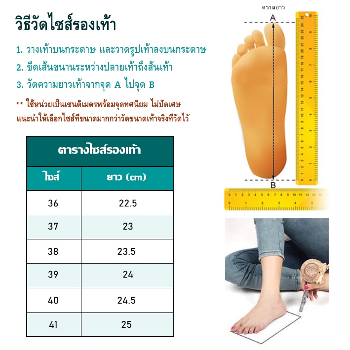 sale80-รองเท้าคัชชูส้นเตี้ย-แต่งลายดอกไม้