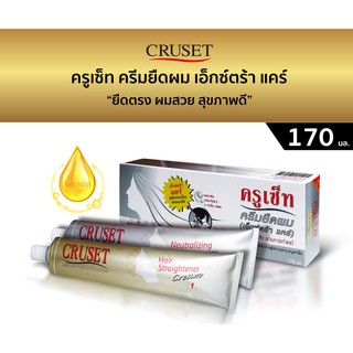 Cruset ครูเซ็ท ครีมยืดผมถาวรสูตรอ่อนโยน เอ็กซ์ตร้า แคร์สูตรสำหรับผมอ่อนแอ 170 มล