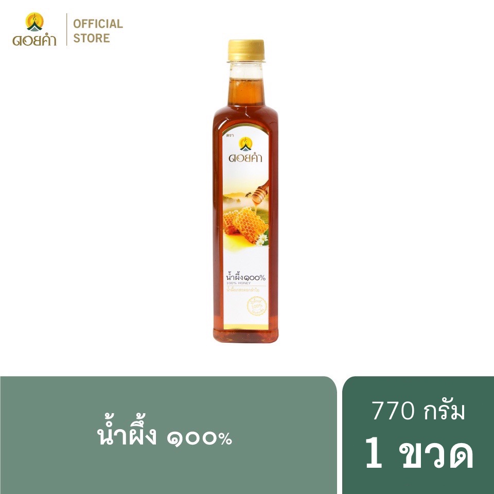 ราคาและรีวิวดอยคำ น้ำผึ้ง ๑% 770 กรัม (1 ขวด)