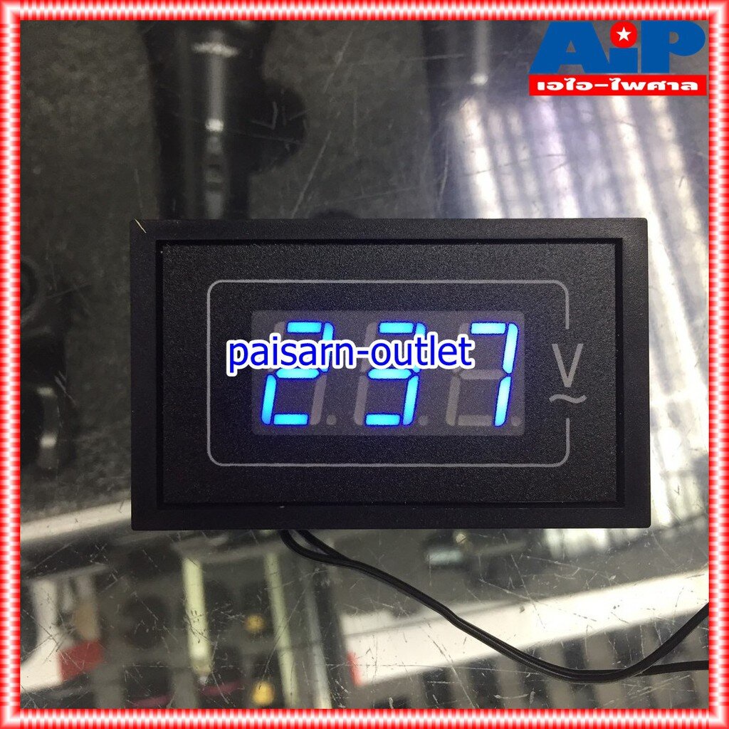 meter-ac-digitalไฟสีฟ้าdvm-1-100-300v-มิเตอร์-มิเตอร์ดิจิตอล-มิเตอร์วัดไฟac-dvm1-dvm-1-โวลต์มิเตอร์ac-เอไอ-ไพศาล