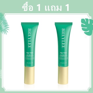 [ซื้อ 1 แถม 1] BREYLEE เจลแต้มสิว ลบรอยสิว ยาลดสิว ปรับผิวขาวใส เจลบำรุงผิว และลดรอยแผลเป็นจากสิว remove acne scar Gel