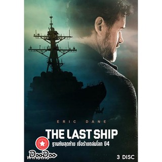 The Last Ship Season 4 ฐานทัพสุดท้าย เชื้อร้ายถล่มโลก ปี 4 (10 ตอนจบ) [เสียงไทย เท่านั้น ไม่มีซับ] DVD 3 แผ่น