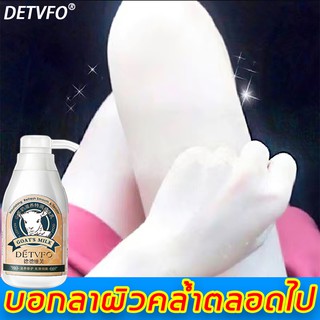 DETVFO โลชั่นผิวขาว 300g ไวท์เทนนิ่ง ห้ความ ชุ่มชื้น ซ่อมแซมผิวที่ขาดน้ำแห้งกร้านแล ผิวเรียบเนีย ครีมปรับผิวกระจ่างใส