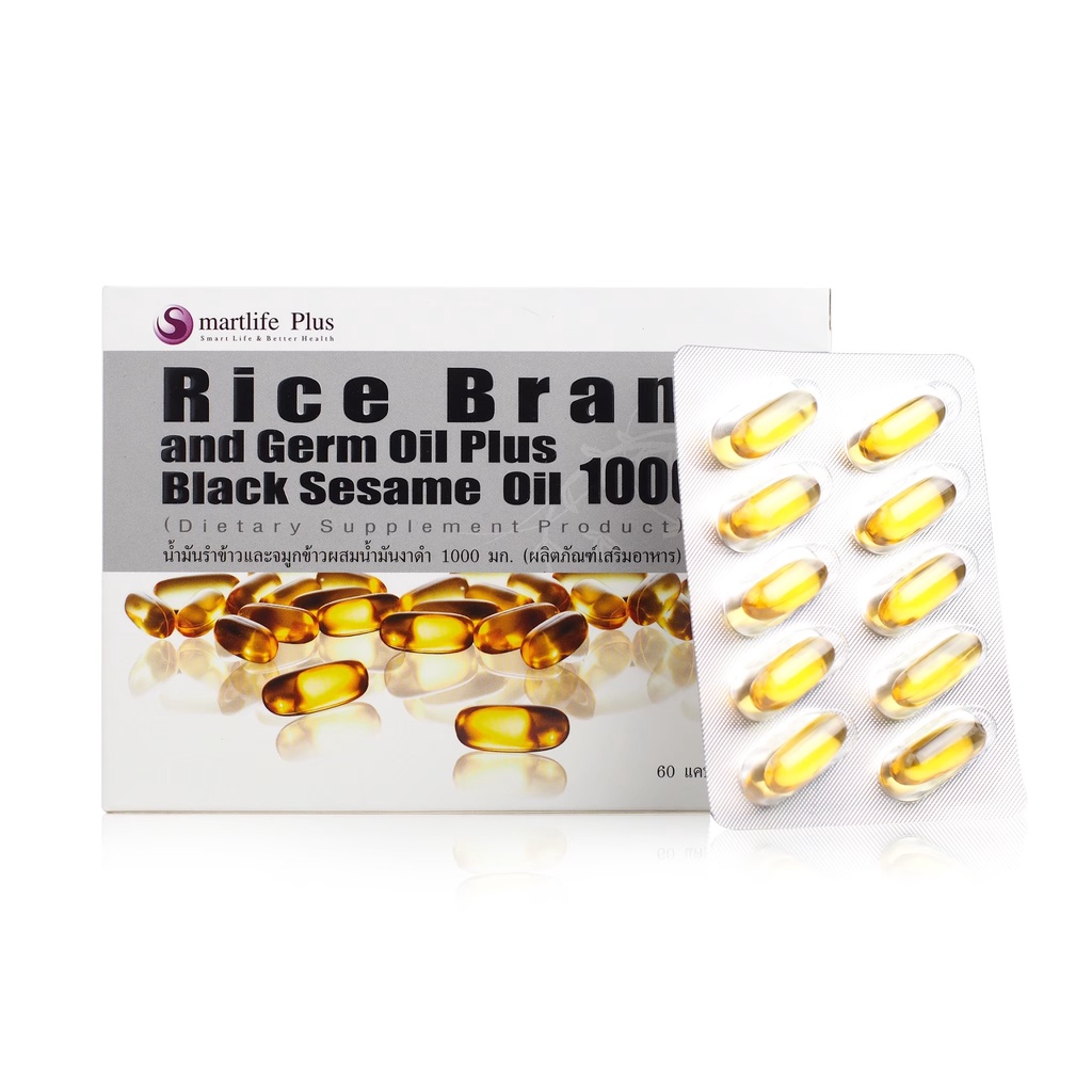 มีของแถม-smartlife-plus-rice-bran-and-germ-oil-plus-black-sesame-oil-1-000mg-60-แคปซูล-น้ำมันรำข้าวและจมูกข้าว