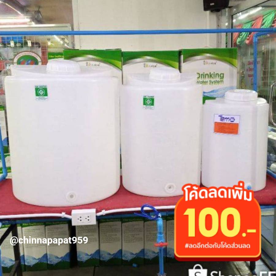 ถังน้ำดื่ม-50ลิตร-มีรูสำหรับใส่ก๊อกน้ำ4หุล-สำหรับ-ใส่น้ำดื่ม-เครื่องกรองน้ำดื่ม