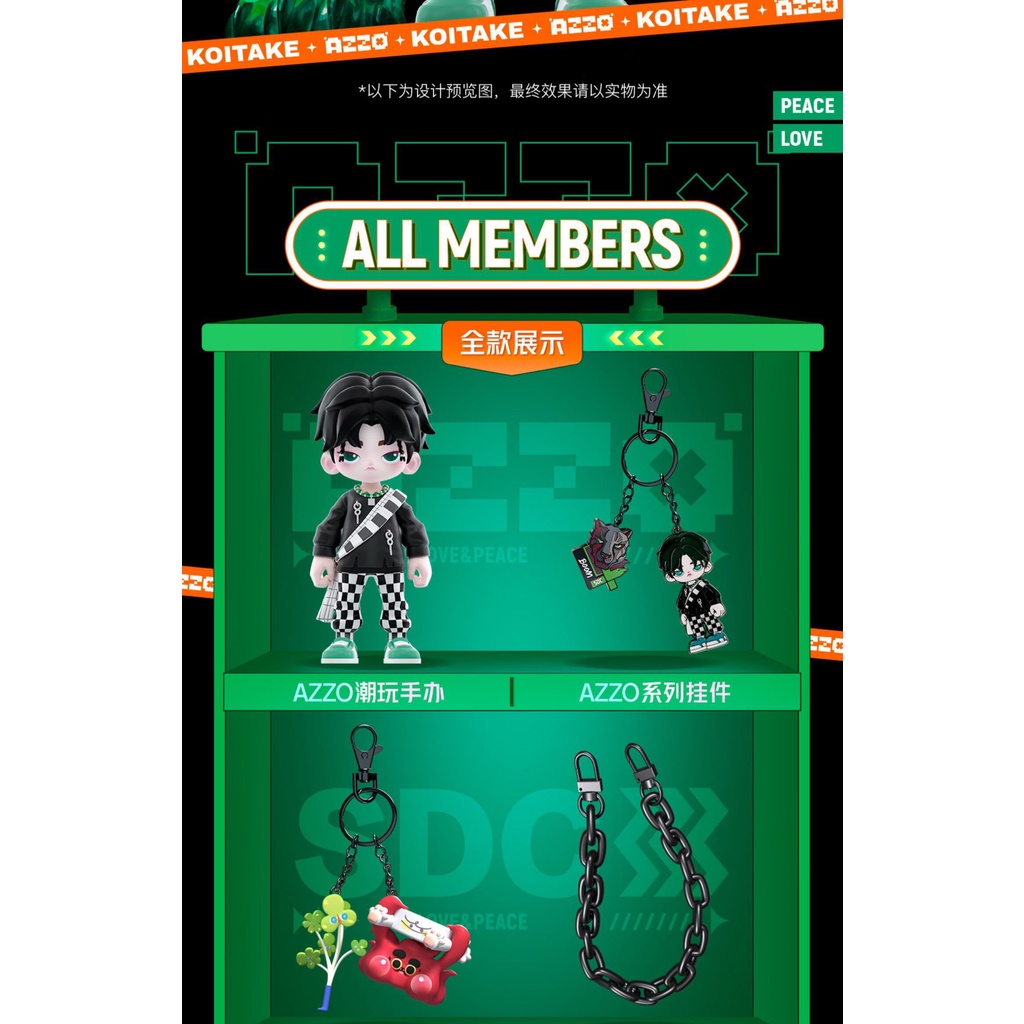 pre-order-goods-streetdanceofchina-4