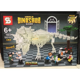 ชุดตัวต่อ SY1603 DINOSAUR โครงกระดูก จำนวน 642 ชิ้น cc/2