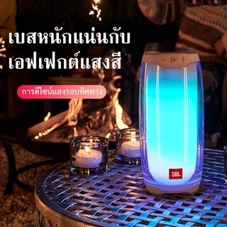 ลำโพงไร้สาย ลำโพงบลูทูธ ลำโพงเชื่อมต่อไร้สาย PLUSE 4 พร้อมไฟ LED แสงสี ให้คุณได้สัมผัสถึงลำโพงที่มีประสิทธิภาพ